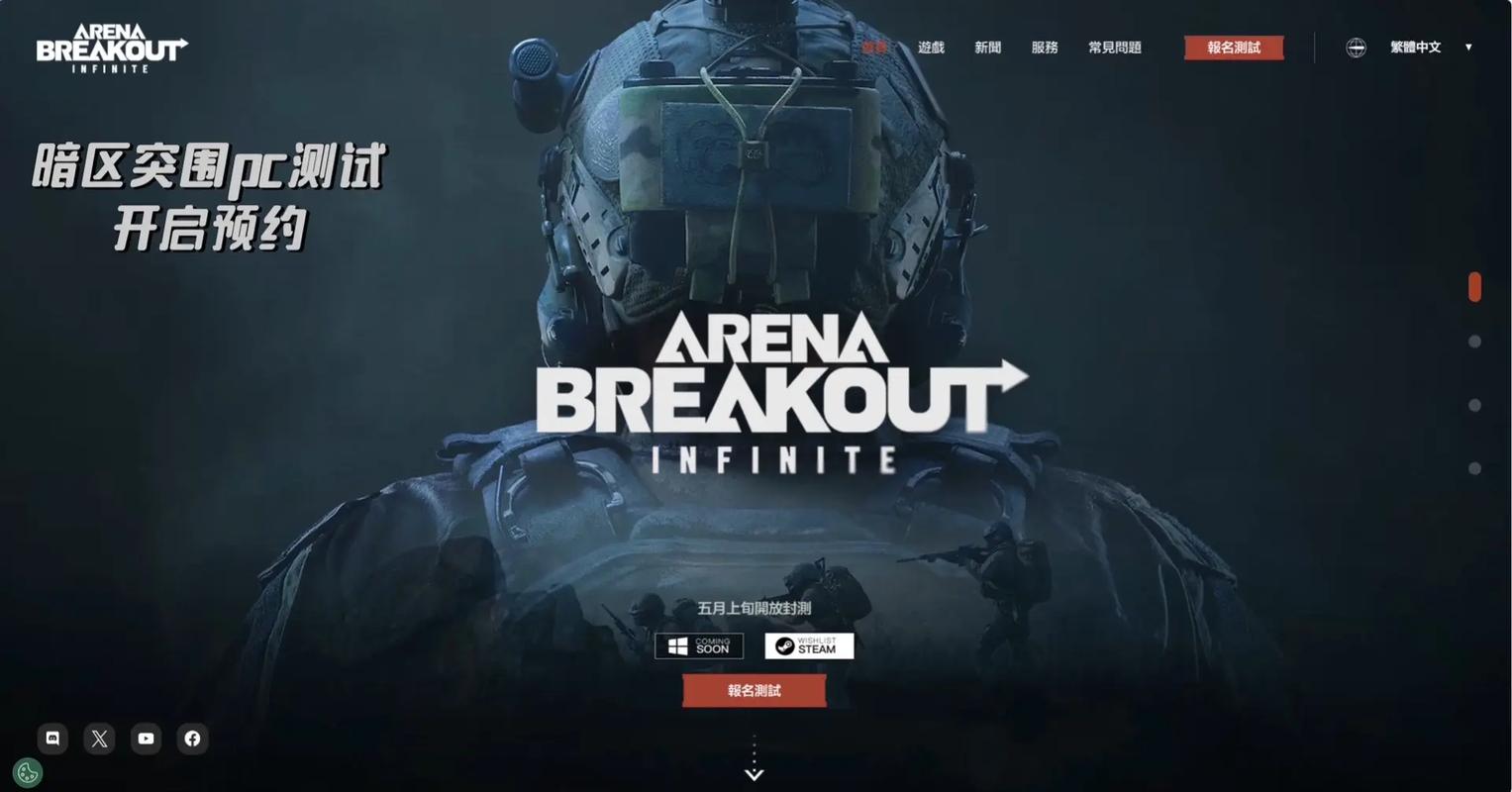 松茸是野生的还是人工种的第五人格科技演员